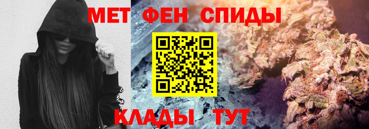 Амфетамин 97%  Амфетамин  Заволжье  Вход с VPN 