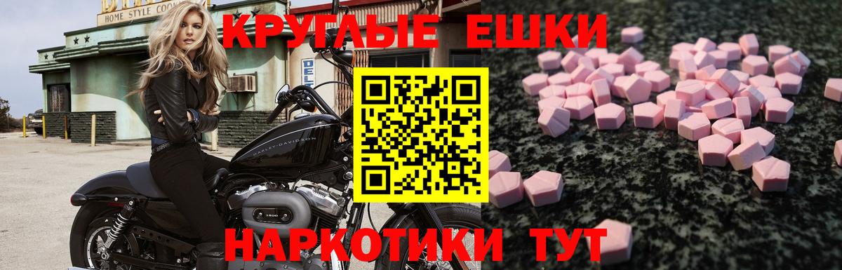 ЭКСТАЗИ бентли Заволжье
