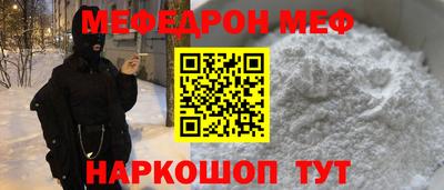 метамфетамин Кимры