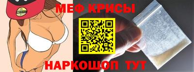 метамфетамин Кимры