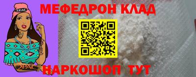 метамфетамин Кимры