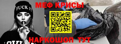 таблы Кинель