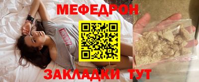 таблы Кинель