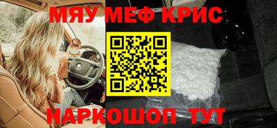 метамфетамин Кимры