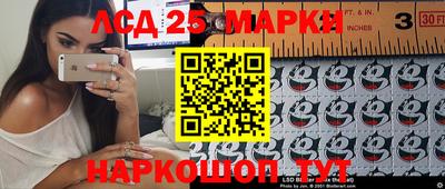 таблы Кинель