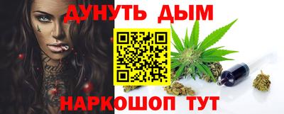 метамфетамин Кимры