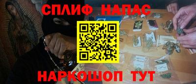 таблы Кинель