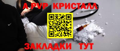 таблы Кинель