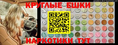 mdma Кингисепп