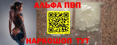 метамфетамин Кимры