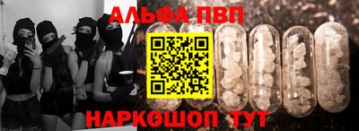 таблы Кинель