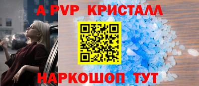 таблы Кинель