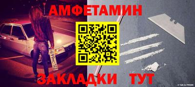 таблы Кинель