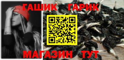 таблы Кинель
