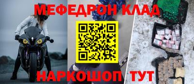 таблы Кинель