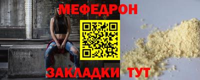таблы Кинель