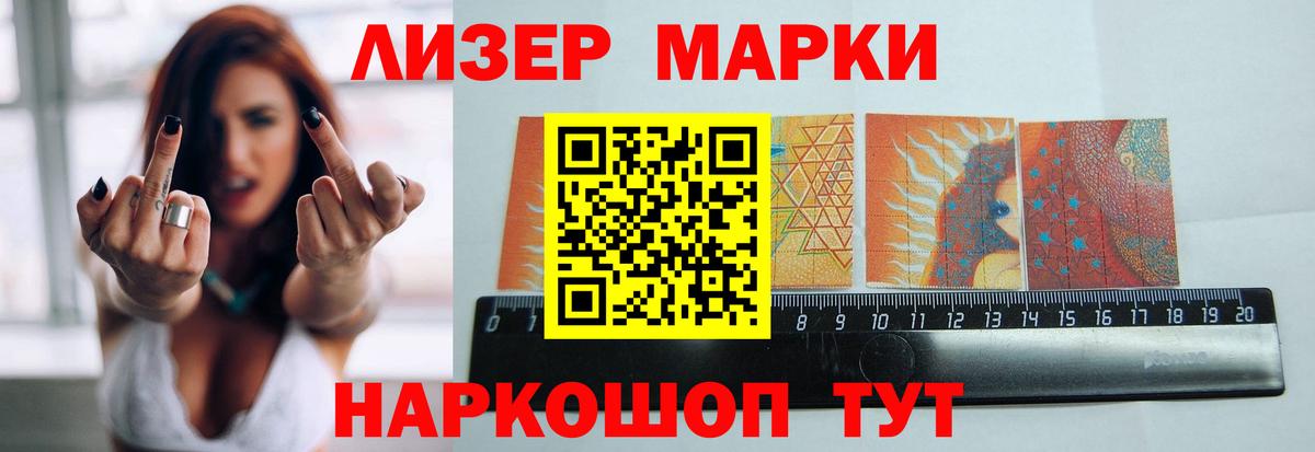 Лсд 25 экстази кислота  Вход с VPN  Заволжье  ЛСД экстази  LSD-25 экстази кислота 