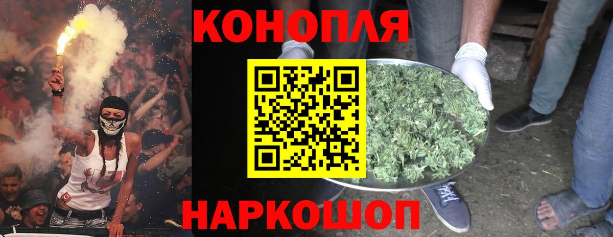 МАРИХУАНА индика  Каннабис Ganja  Вход с VPN  Бошки Шишки сатива  Бошки Шишки THC 21%  Заволжье 